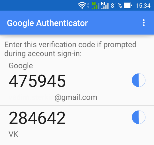 Двухфакторная аутентификация